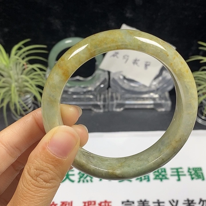 未镶嵌手镯翡翠80号。 58.7圈