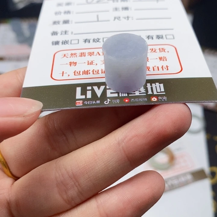 翡翠未镶嵌颈饰翡翠戒心