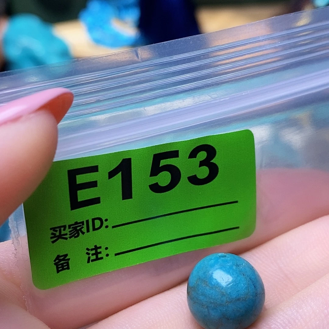 空竹粉丝专享十堰特色散珠