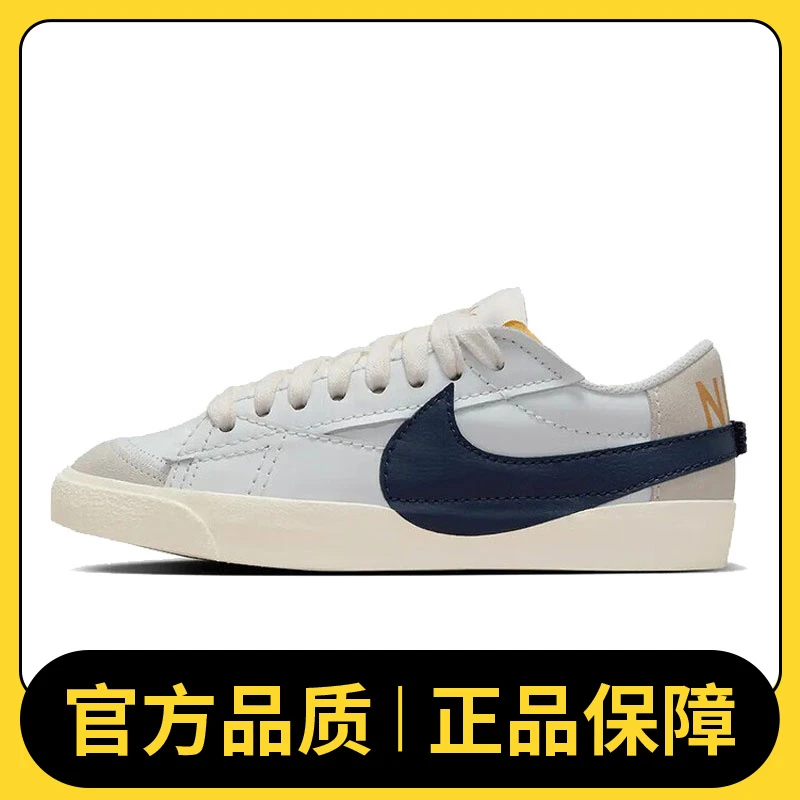 NIKE耐克女鞋W BLAZER LOW '77 JUMBO时尚经典休闲鞋FZ6773-100