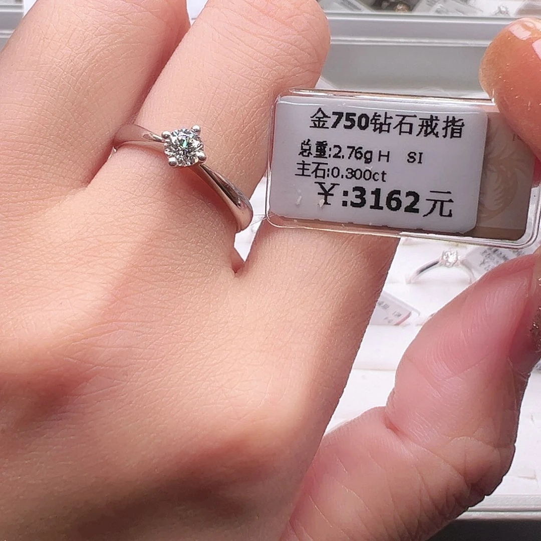 钻石戒指/指环18K金镶嵌