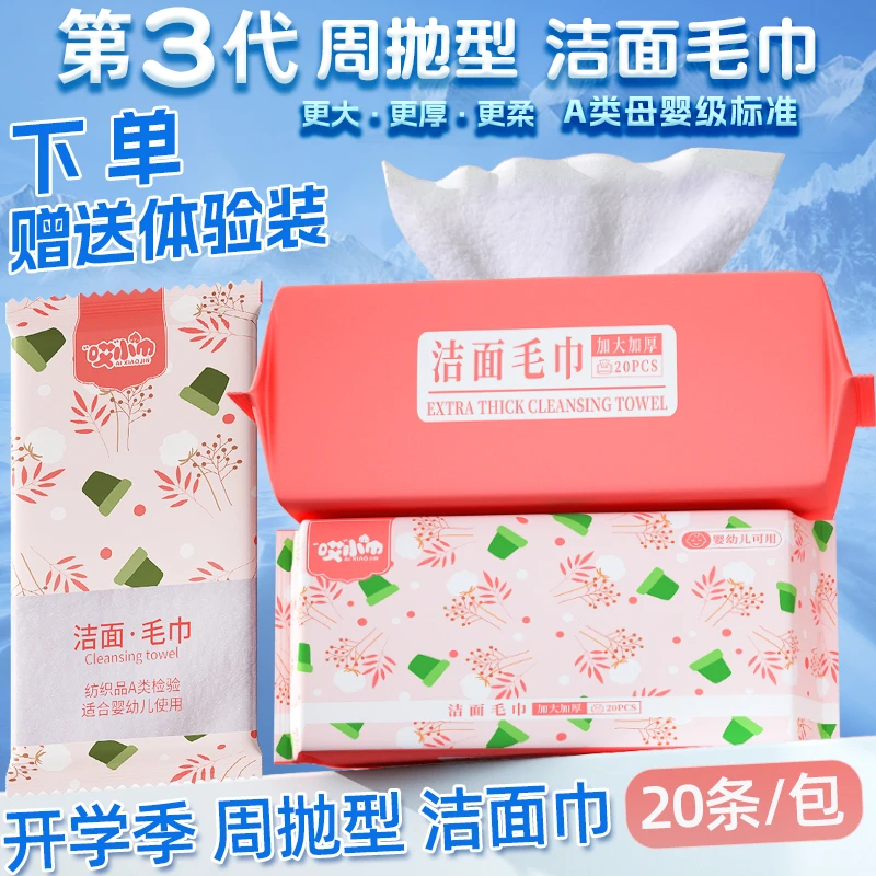 全新升级洁面毛巾可物理卸妆女士加厚洗脸巾清洁母婴家用速干便携