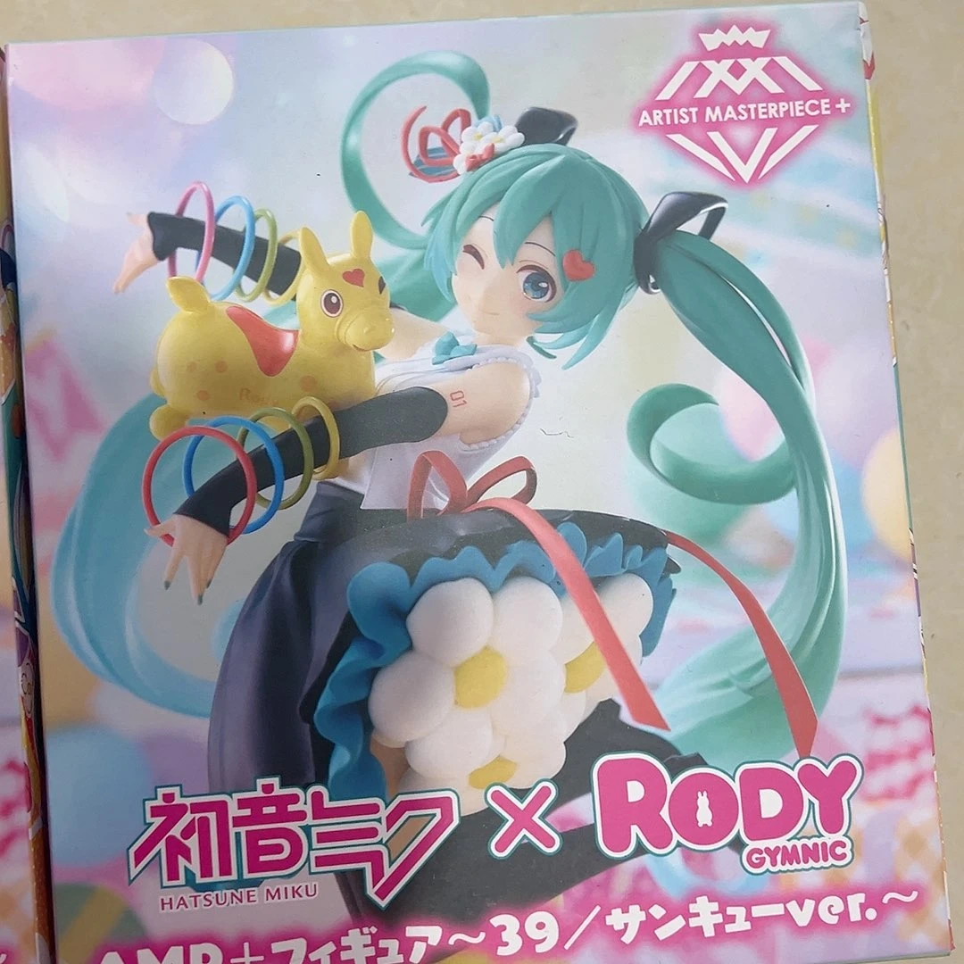 初音未来跳跳马初音