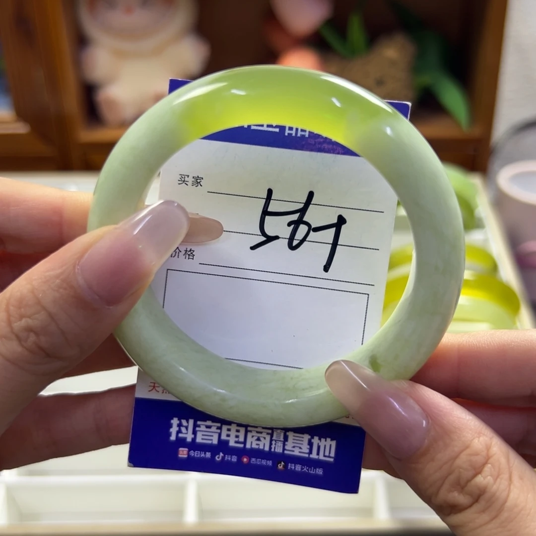 蛇纹石玉未镶嵌手镯729