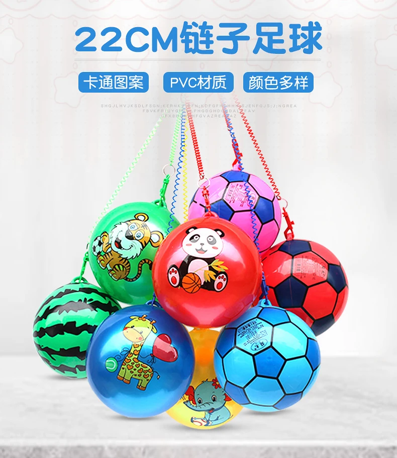 逗猫遛狗野外运动吊绳拍拍球链子足球充气足球