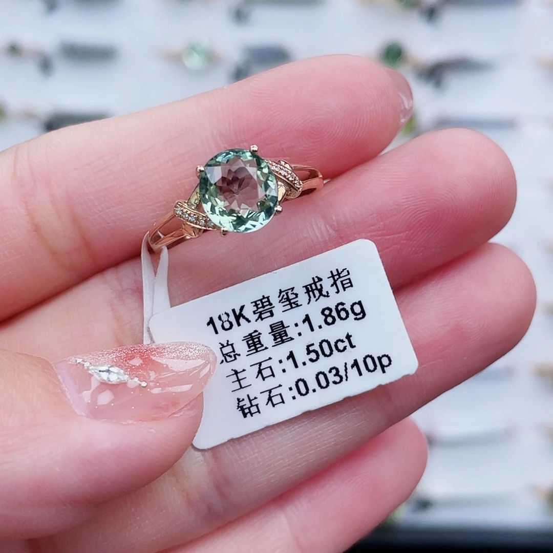 18K金镶嵌戒指碧玺