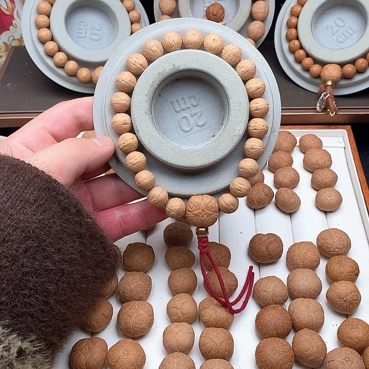 吊坠凤眼菩提尼泊尔菩提实心籽11.4-11.7