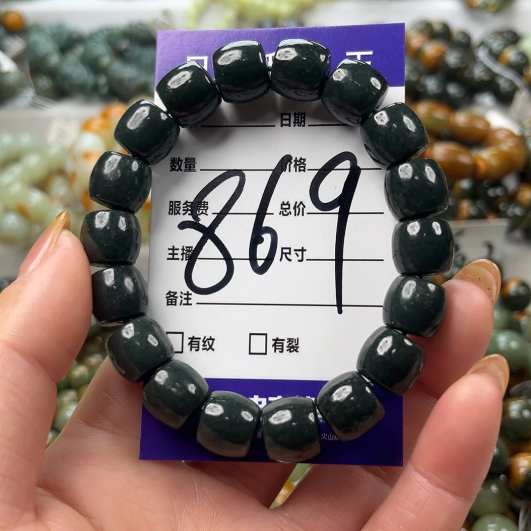 和田玉未镶嵌手链