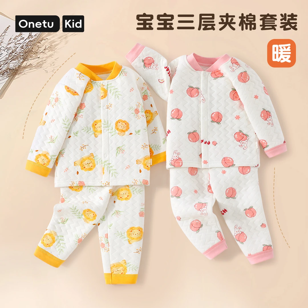 宝宝三层夹棉加厚保暖长袖套装秋冬儿童内衣睡衣套装2025秋季新款
