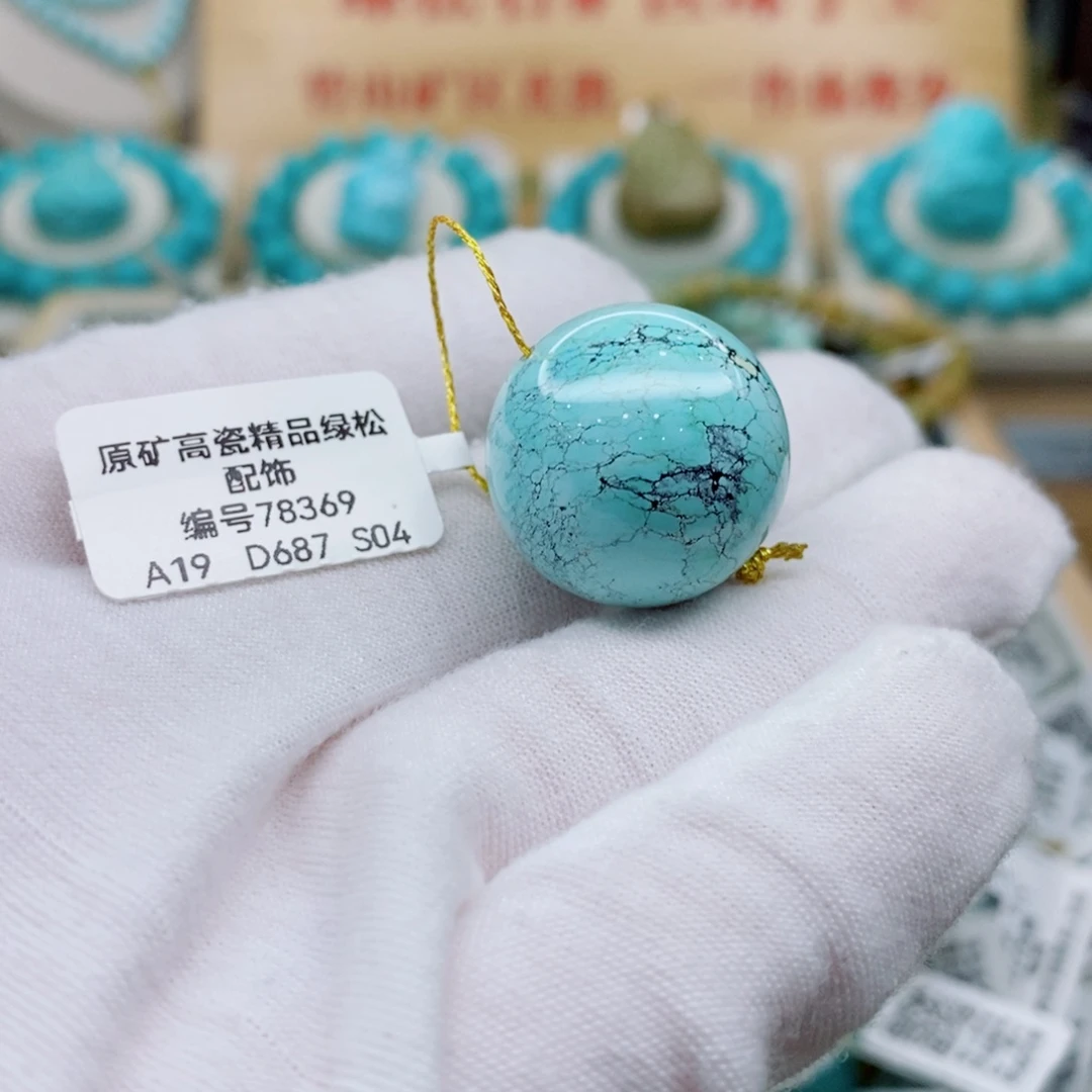 未镶嵌绿松石珠宝奇石