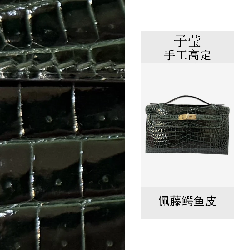 【子莹高定】新款高奢一代KL22CM高光佩藤鳄鱼皮简约时尚单肩手提包