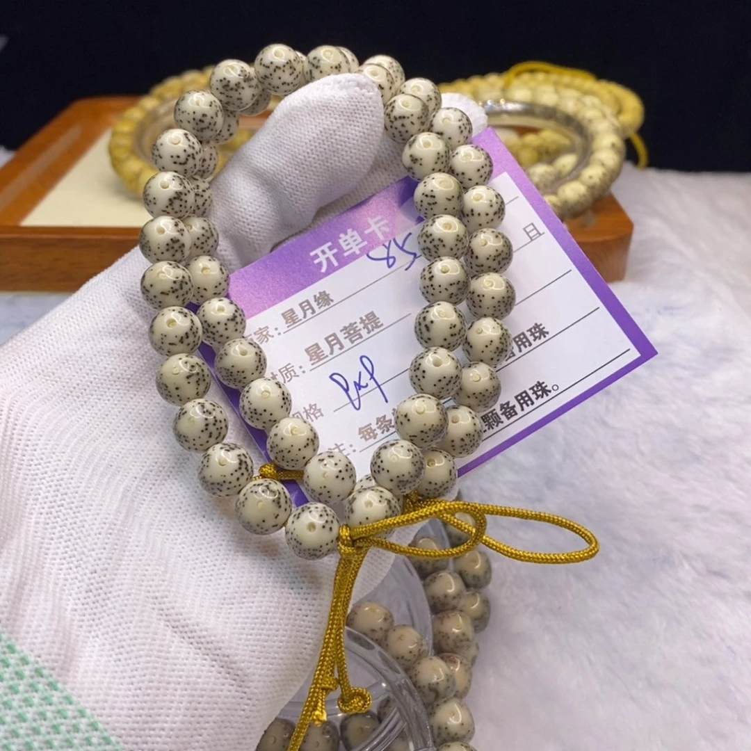 星月菩提吊坠85……