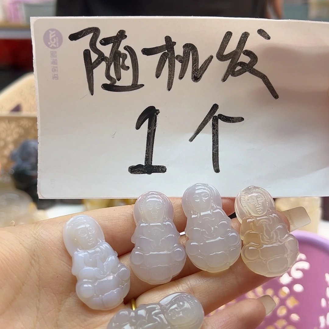 玛瑙/玉髓未镶嵌吊坠(不含链)