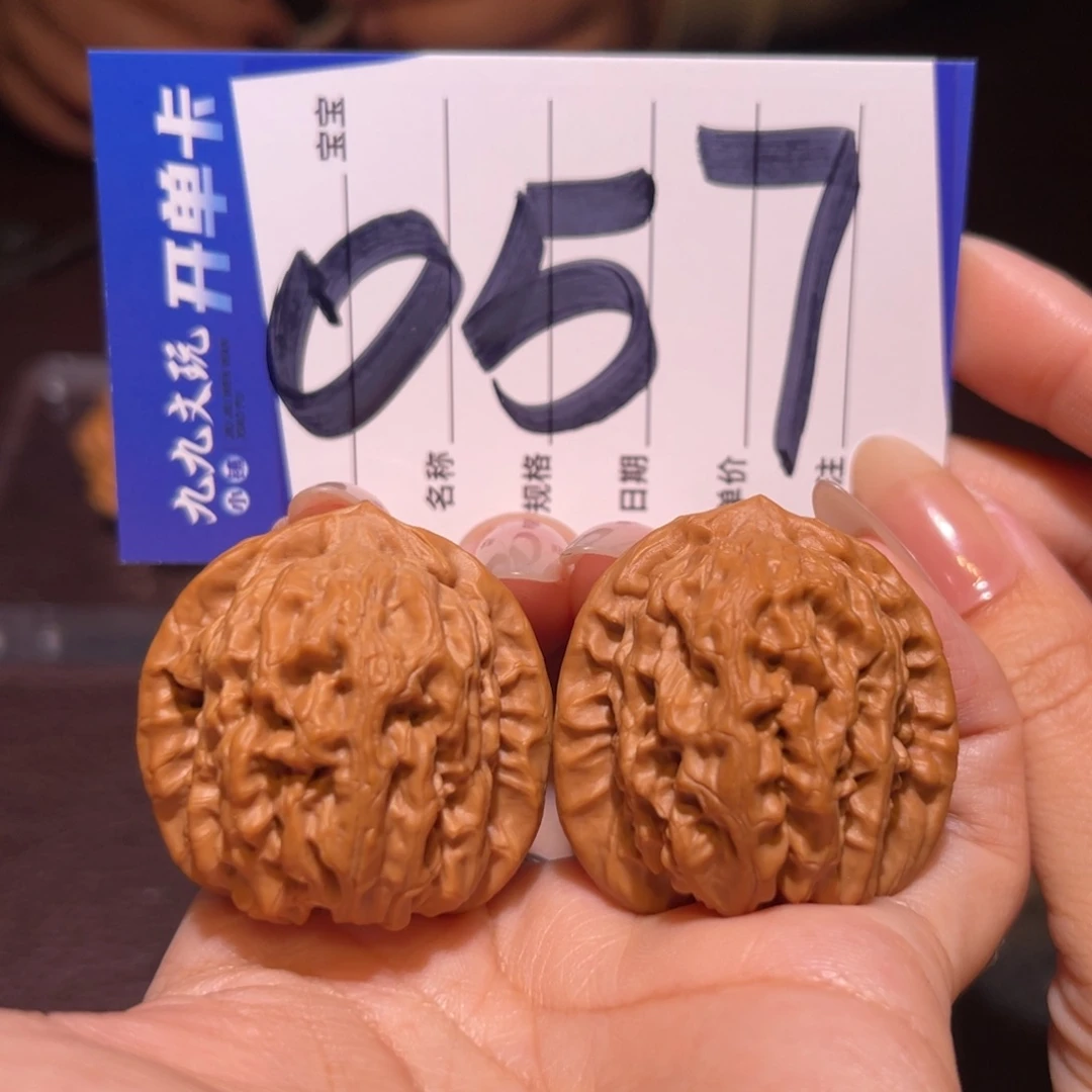 文玩核桃把件36龙脉