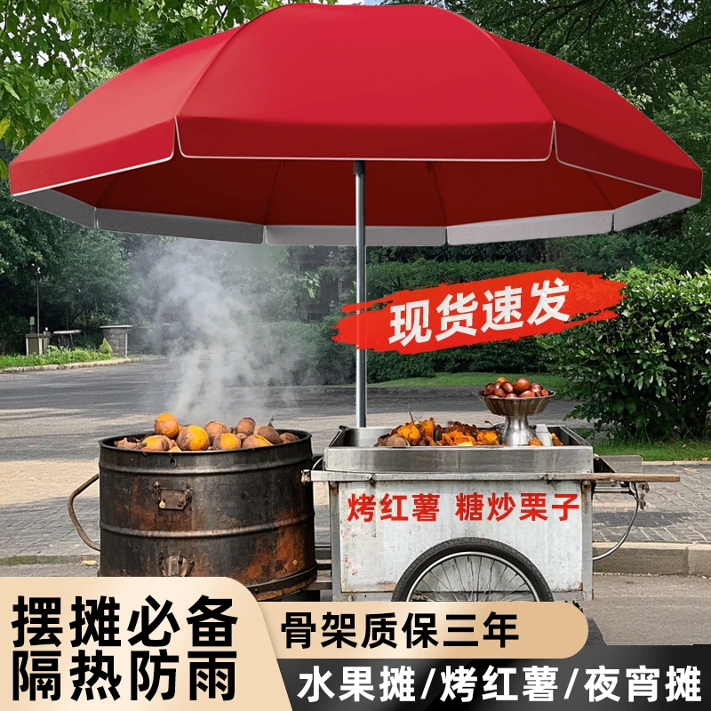 双层摆摊防晒雨伞遮阳伞加大加固加厚抗暴风雨大号太阳伞户外雨棚