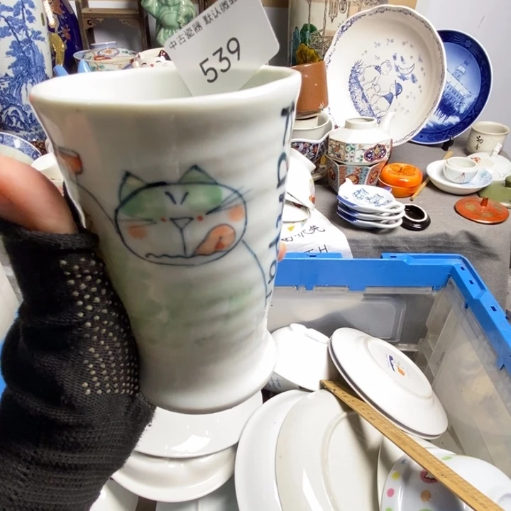 S***A瓷片茶具茶具茶具