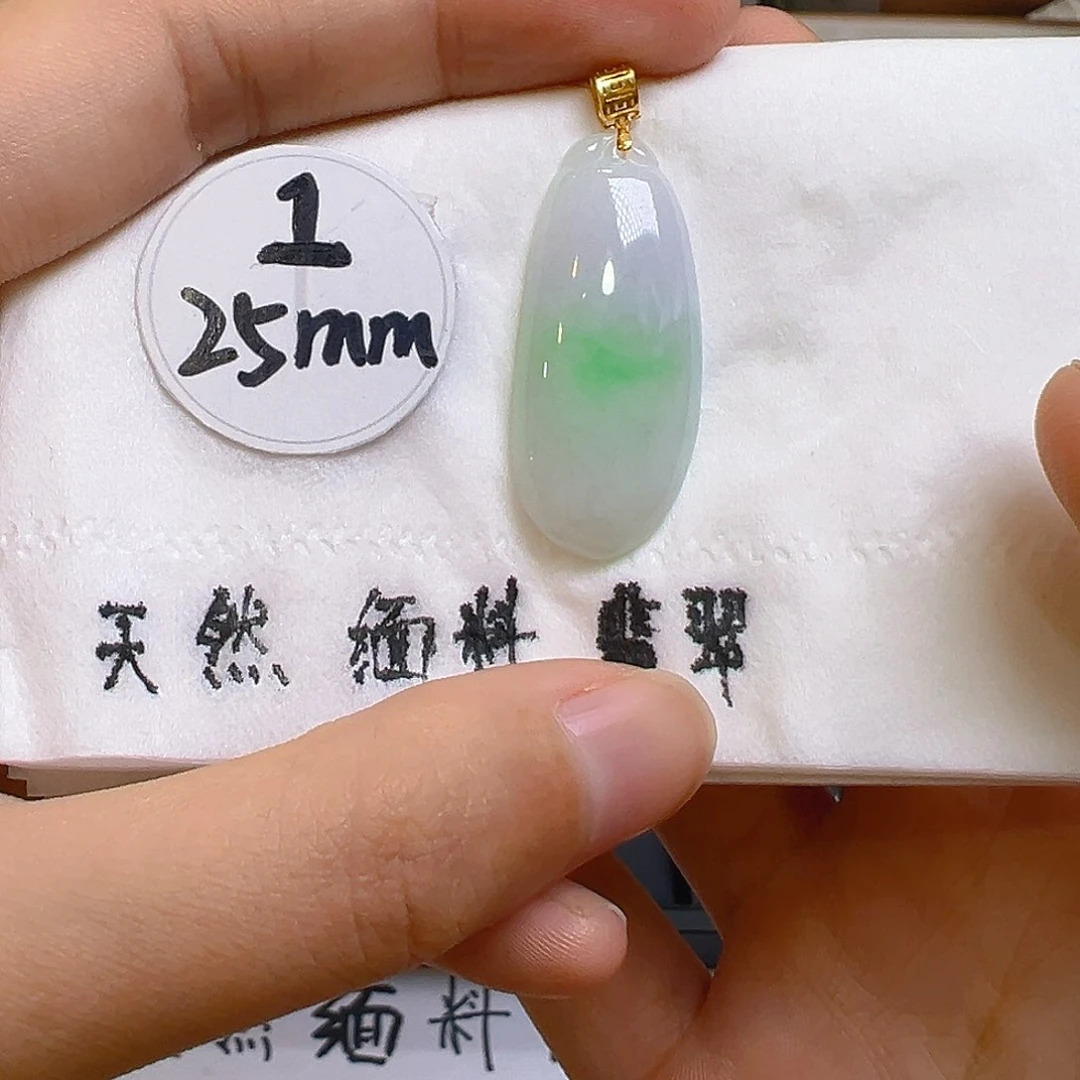 翡翠吊坠(不含链)18K金镶嵌翡翠