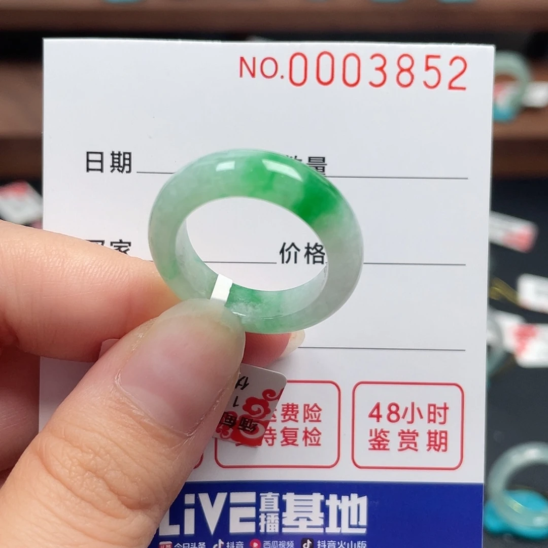 翡翠戒指未镶嵌翡翠戒圈17-18港