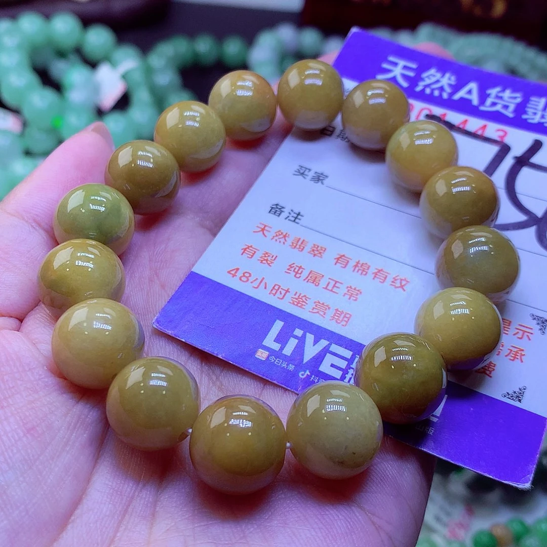 翡翠未镶嵌毛衣链