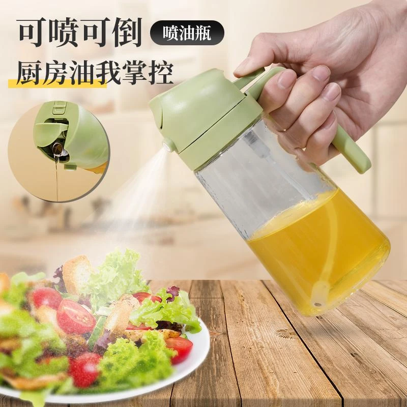 洁思奥倒喷油壶玻璃食用油雾状油油壶家用厨房空气炸锅喷油瓶雾化