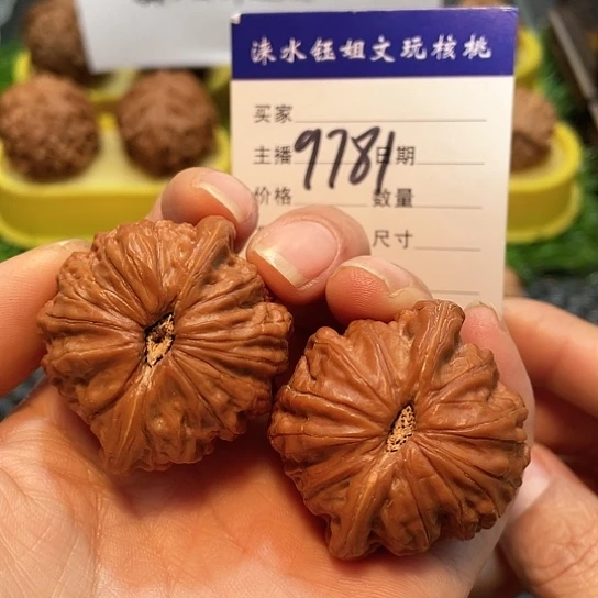 (***)文玩核桃把件40铁锤微修9781