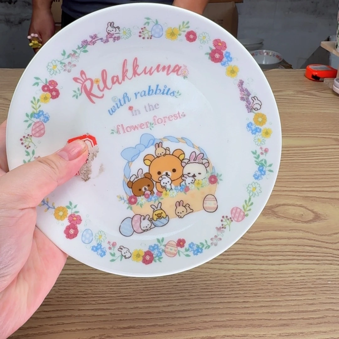 瓷片这个世界都是微瑕