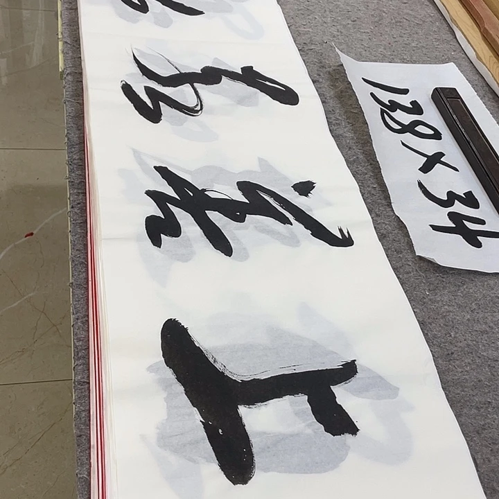 书法Lvqinzhenshufa