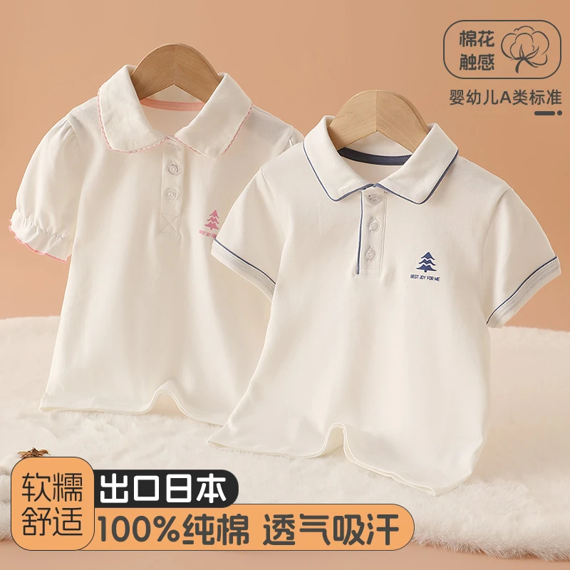 儿童白色polo衫短袖男童女童上衣打底纯棉透气宝宝校服演出服A类