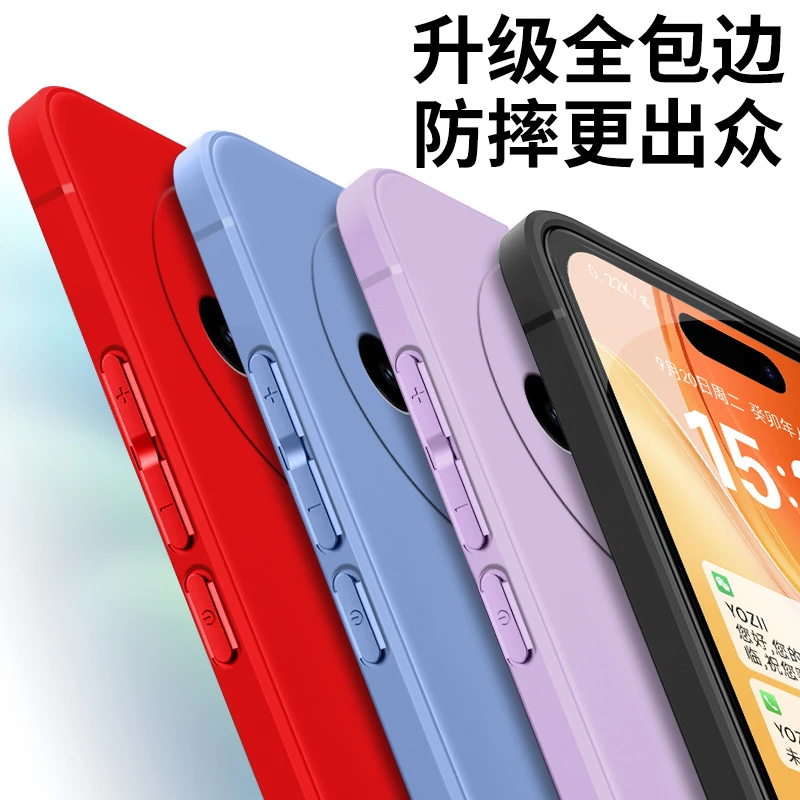 软硅胶vivoY300pro+手机壳 V2456A纯色全包边防摔肤感耐脏简约女