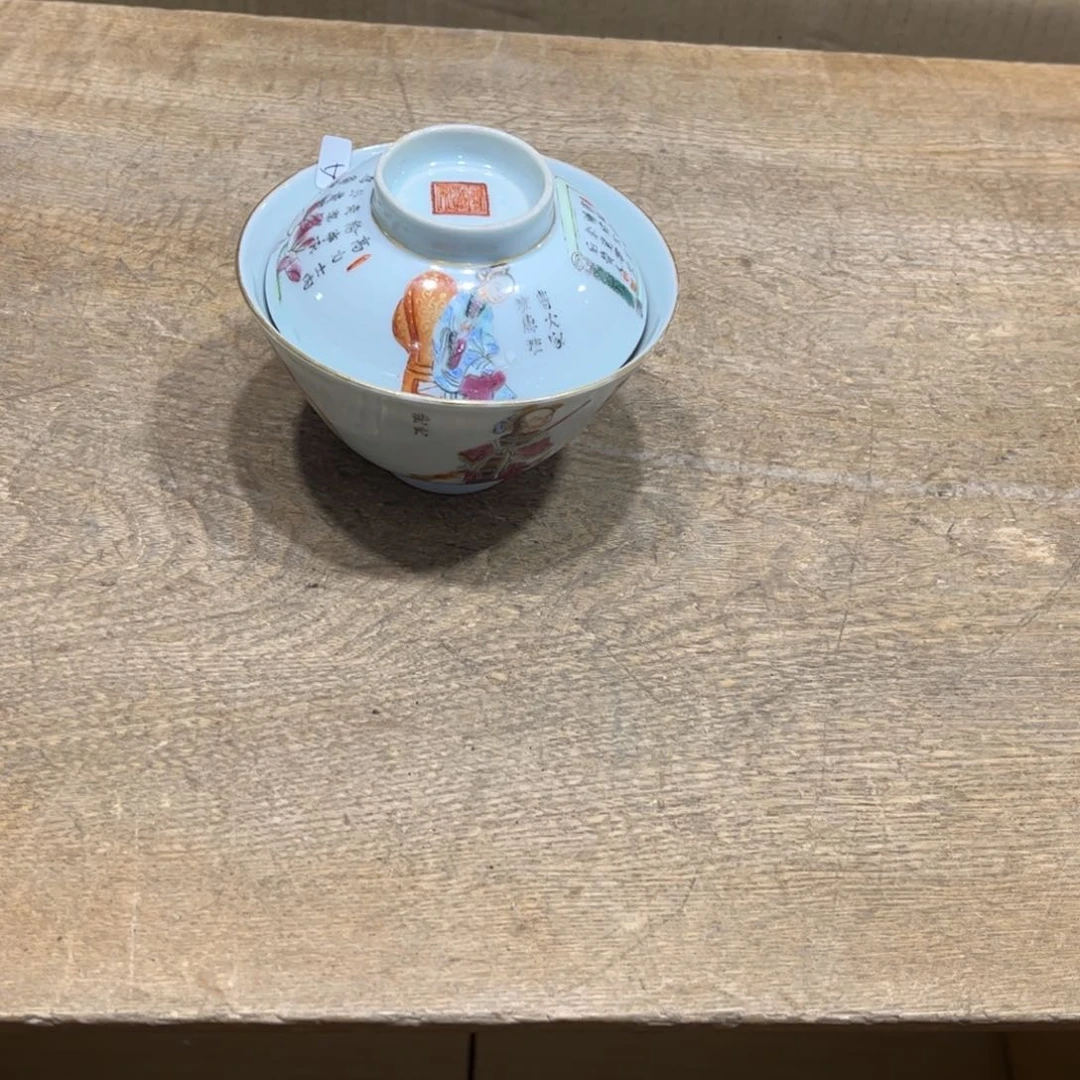 A*D火爆热卖热门茶茶茶