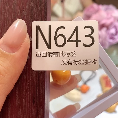 大叶紫檀（黑酸枝木类）643