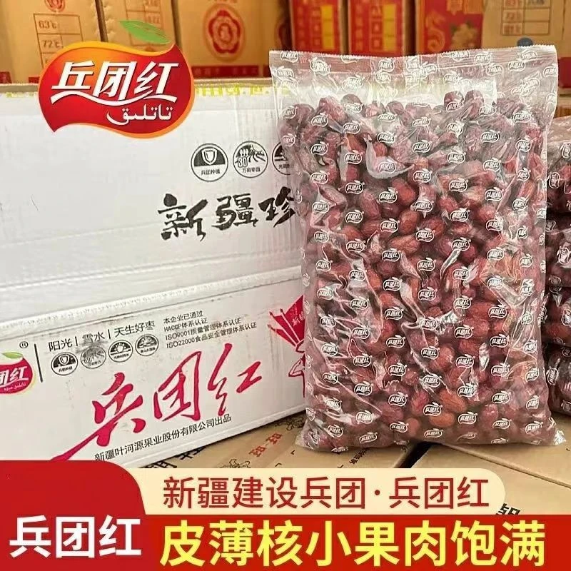 兵团红红枣5斤2斤免洗红枣三钻四钻五钻六钻珍珠枣新疆灰枣包邮