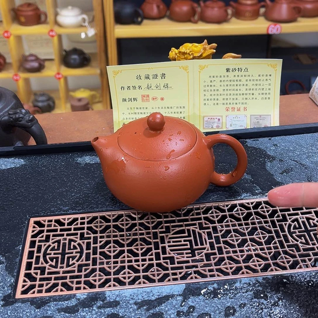 紫砂茶案紫砂壶200cc