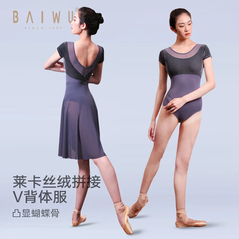 柏屋芭蕾舞蹈短袖练功连体服艺考修身形体课瑜伽紧身衣115141007