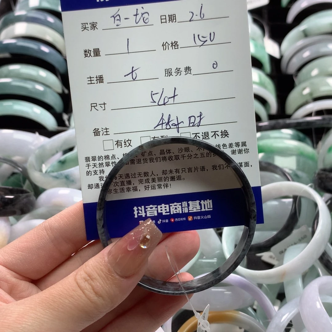 翡翠手镯未镶嵌白*坨公主
