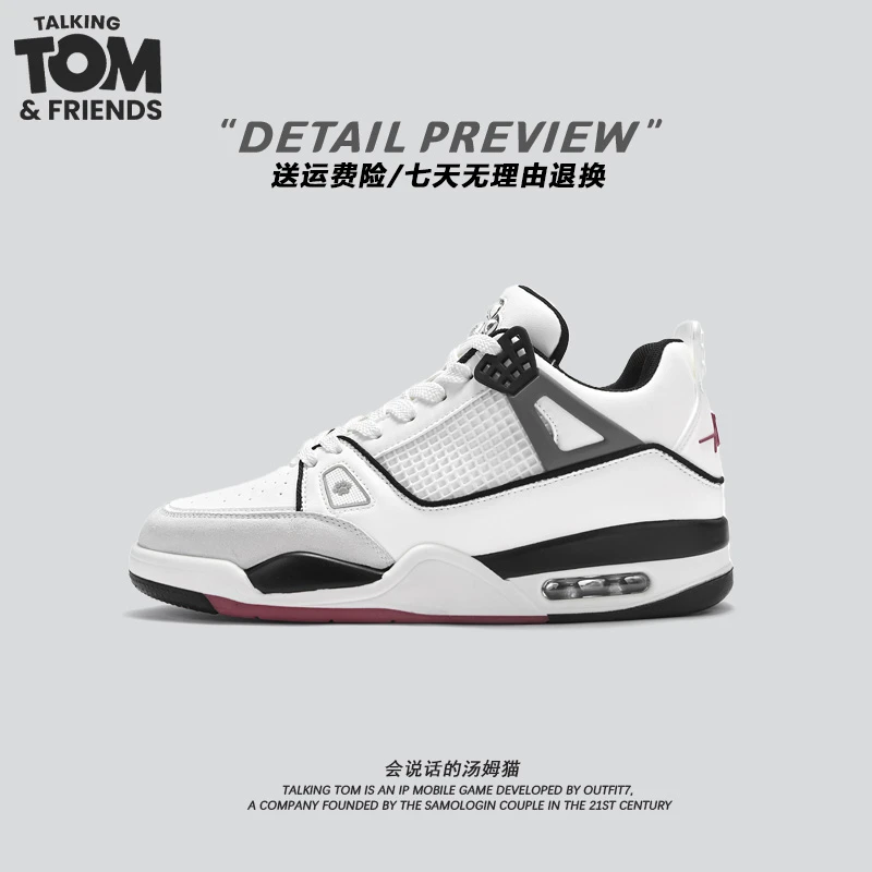 汤姆猫高帮男鞋爆款痞帅潮流百搭板鞋舒适透气厚底增高耐磨休闲鞋