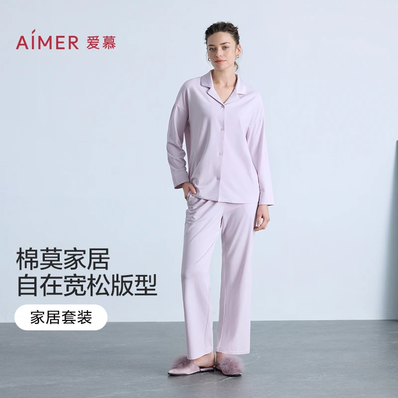爱慕25AW逸家翻领轻盈细腻棉质开衫长袖家居服套装AM46B981