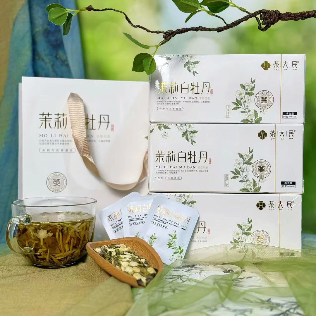 【顺丰快递】2025茉莉花茶白牡丹 横县茉莉花搭配福鼎白茶白牡丹