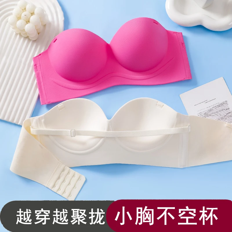 叶居小胸聚拢显大女士文胸无痕舒适性感美背无肩带抹胸上托内衣女