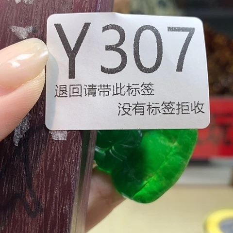 大叶紫檀（黑酸枝木类）307