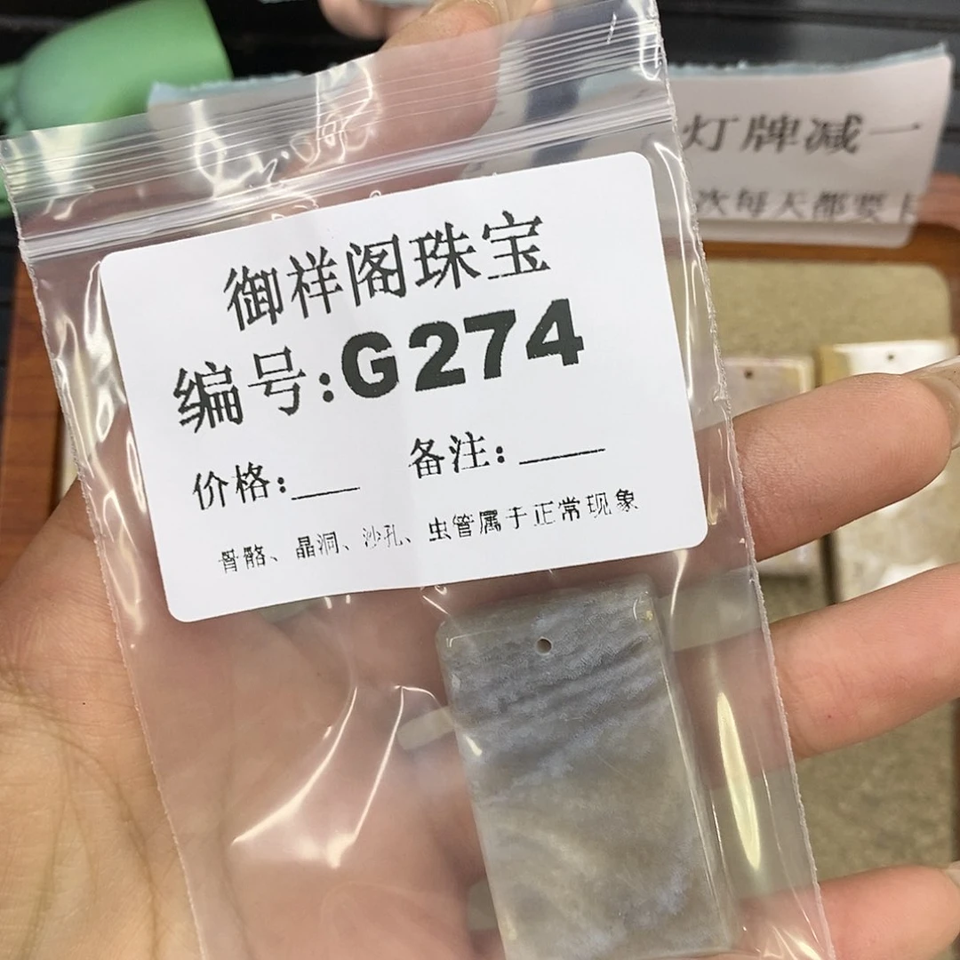 石英质玉未镶嵌颈饰哇**咔