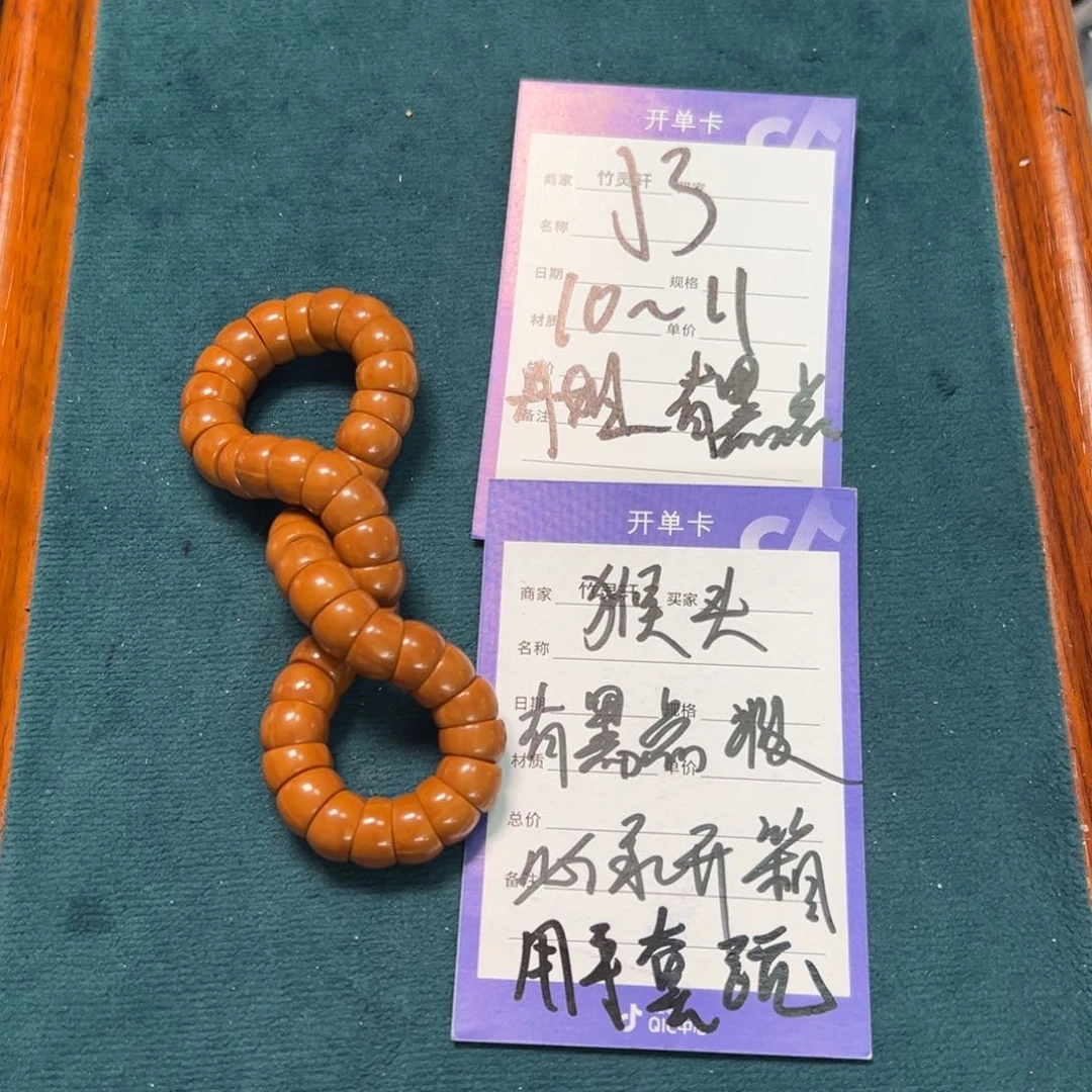 核桃手串/手链丹姐猴头大肠