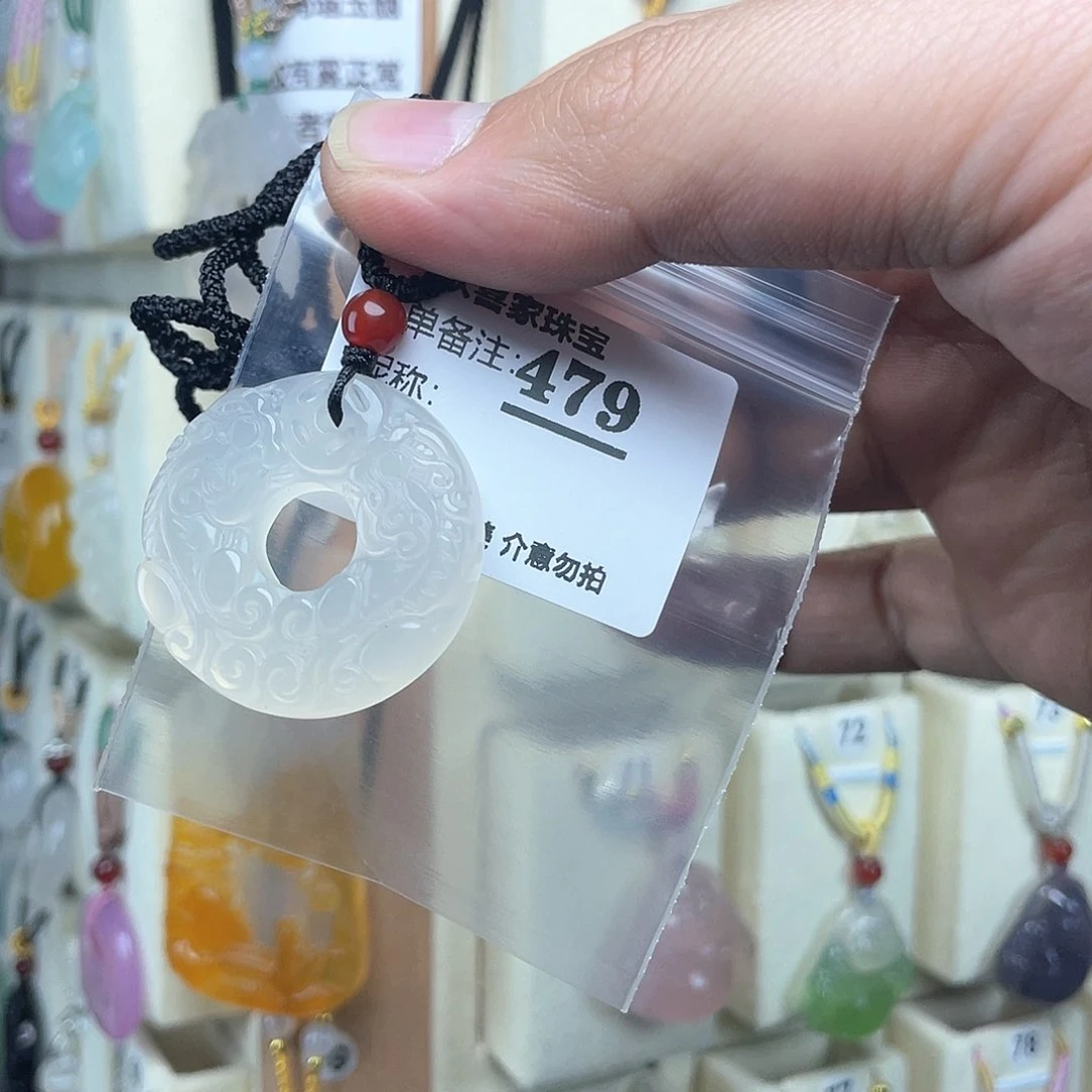 玛瑙/玉髓未镶嵌颈饰我****了