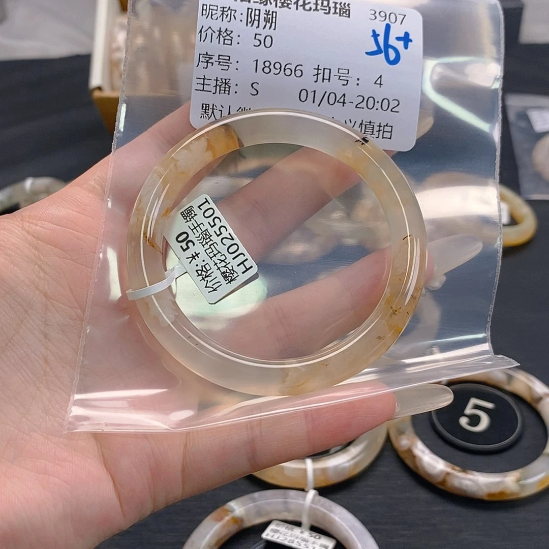 手镯玛瑙/玉髓未镶嵌阴*