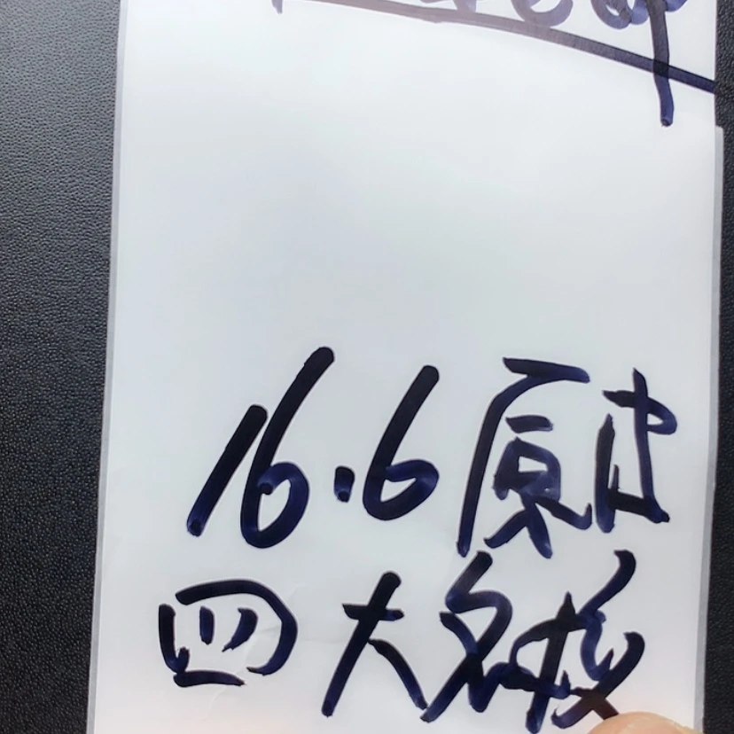 【闪购商品】猴头核桃手串猴头A03