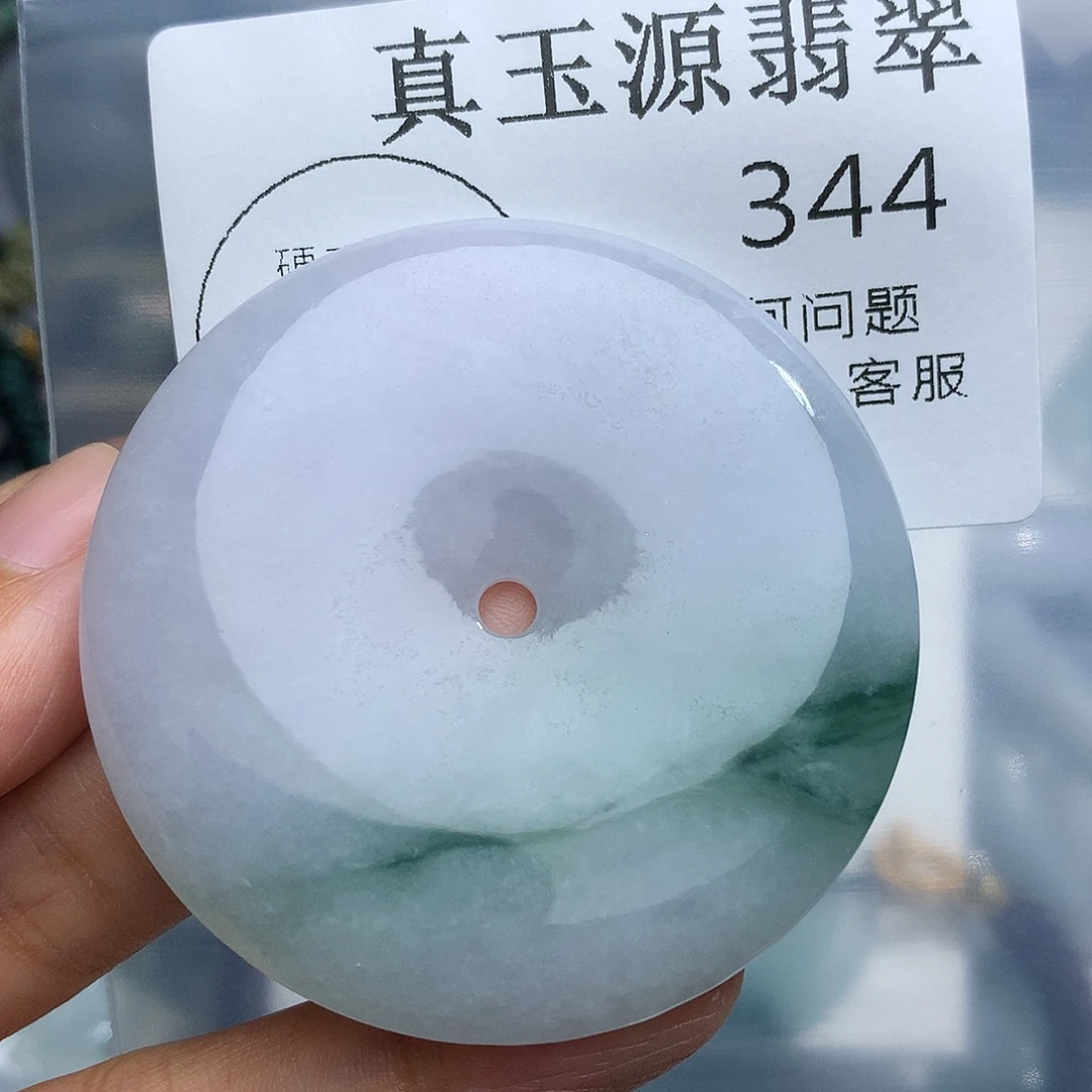 颈饰未镶嵌翡翠344