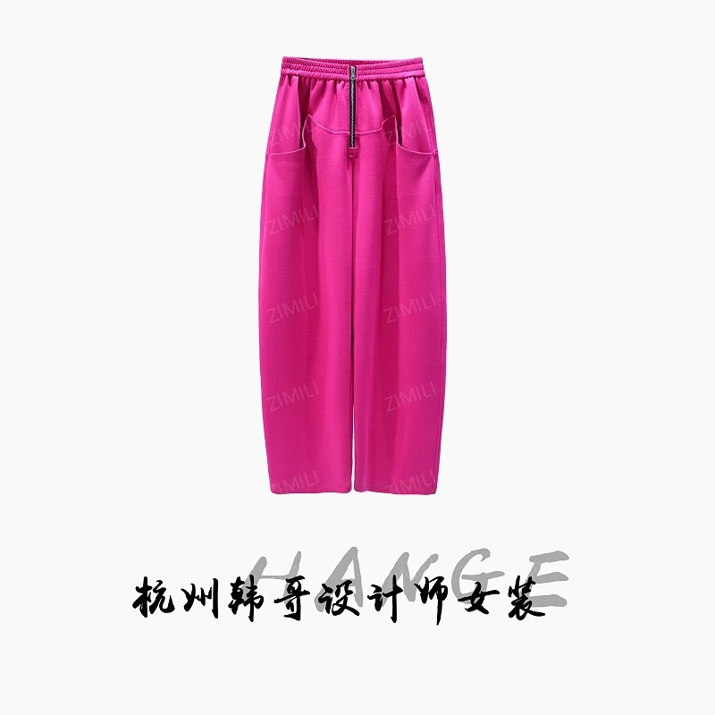 【韩哥女装】2025秋冬新品《逸韵》玫红色高腰阔腿镰刀裤3572-H0