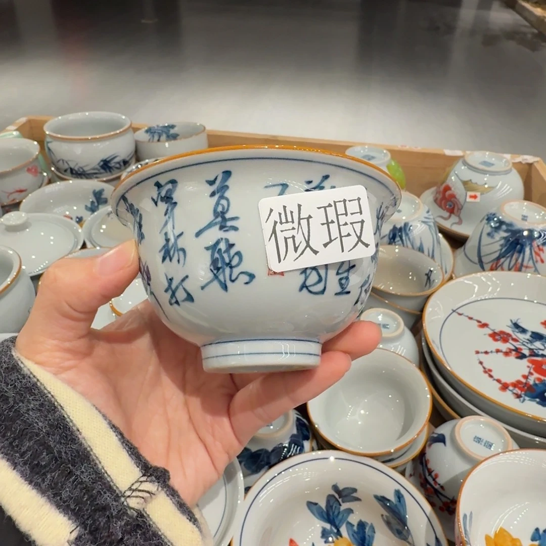 釉下彩纯手绘微瑕