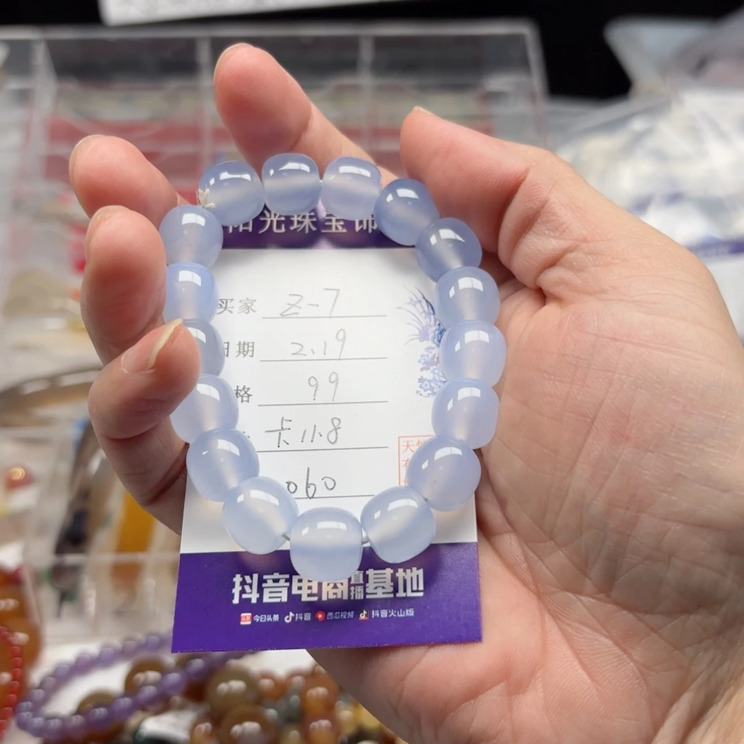 玛瑙/玉髓手镯未镶嵌z*七