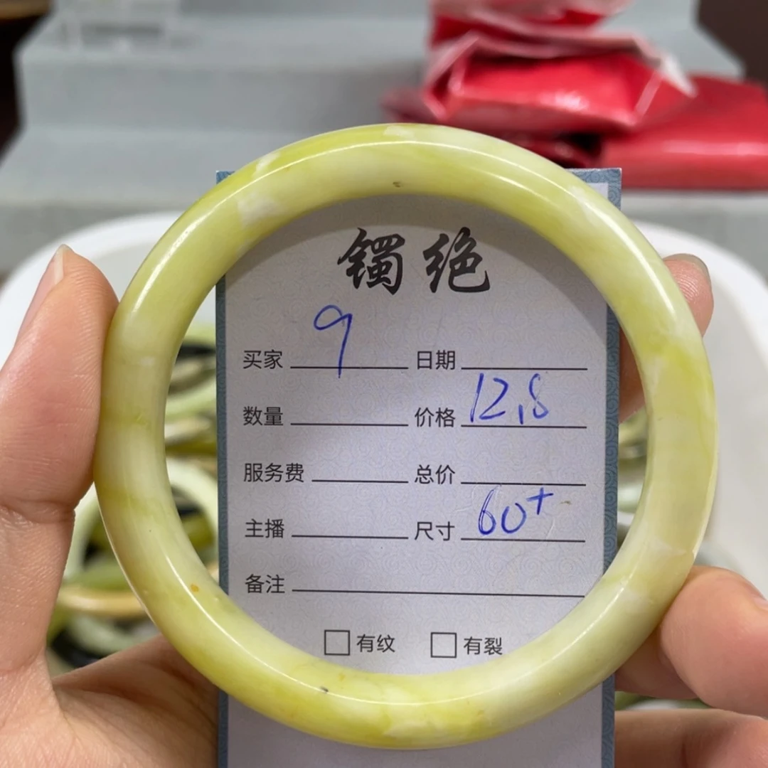 【闪购商品】蛇纹石玉未镶嵌手镯
